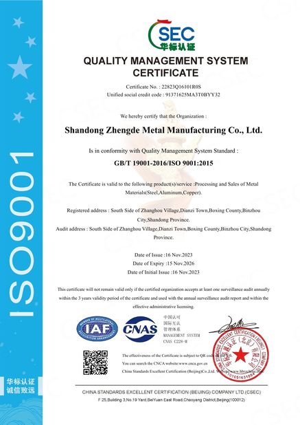 চীন SHANDONG ZHENGDEMETAL MANUFACTURING CO.,LTD. সার্টিফিকেশন